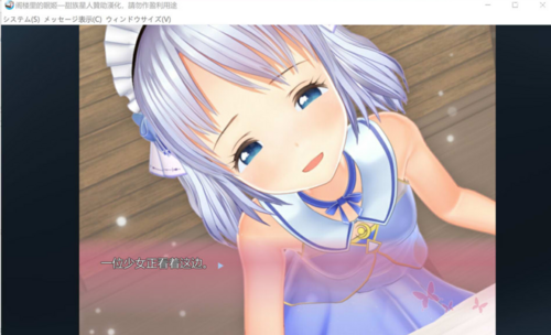 【大作3D互动/PC/动态】阁楼里的睡美人 V1.04 精翻汉化-第3张图片-萌站 【大作3D互动/PC/动态】阁楼里的睡美人 V1.04 精翻汉化-第3张图片-萌站
