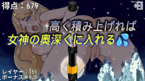 PC/SLG/ 女神降临的升天塔 V1.1.0 DL官方中文【简+繁】-第2张图片-萌站 PC/SLG/ 女神降临的升天塔 V1.1.0 DL官方中文【简+繁】-第2张图片-萌站