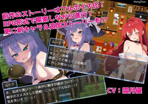 PC/RPG/森林的秘密与猫耳守护者/汉化版-第1张图片-萌站 PC/RPG/森林的秘密与猫耳守护者/汉化版-第1张图片-萌站