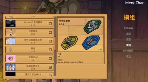 PC/SLG/赫敏:巫师调教/v1.46 V2魔改精翻汉化+MOD整合版-第2张图片-萌站 PC/SLG/赫敏:巫师调教/v1.46 V2魔改精翻汉化+MOD整合版-第2张图片-萌站