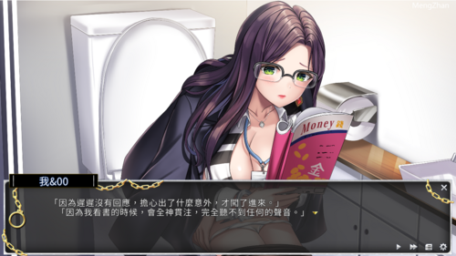 【养成SLG/中文/步兵】绝对人权女子监狱【2.3G/全CV】-第2张图片-萌站 【养成SLG/中文/步兵】绝对人权女子监狱【2.3G/全CV】-第2张图片-萌站