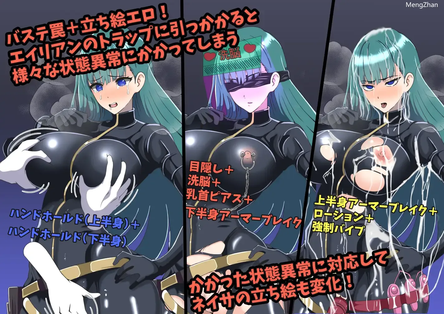 【RPG/机翻+AI文本】宇宙探险员内莎~【PC+安卓/200M】-第4张图片-萌站 【RPG/机翻+AI文本】宇宙探险员内莎~【PC+安卓/200M】-第4张图片-萌站