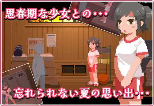 PC/SLG像素/思春期的黑发少女和密室色情!~真夏的体育馆仓库篇/-第2张图片-萌站 PC/SLG像素/思春期的黑发少女和密室色情!~真夏的体育馆仓库篇/-第2张图片-萌站