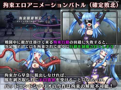 PC/魔法少女塞拉菲尔IF・噩梦的坏结局/ver1.10 汉化版-第2张图片-萌站 PC/魔法少女塞拉菲尔IF・噩梦的坏结局/ver1.10 汉化版-第2张图片-萌站