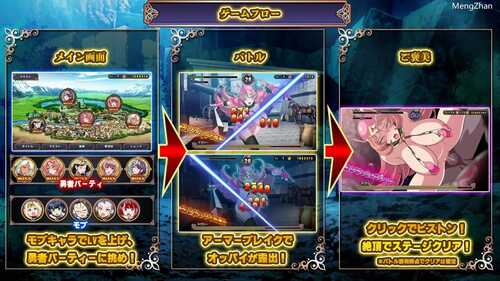 PC/爆款SLG/反击的魔王大人/反撃の魔王様/汉化版+存档-第4张图片-萌站 PC/爆款SLG/反击的魔王大人/反撃の魔王様/汉化版+存档-第4张图片-萌站