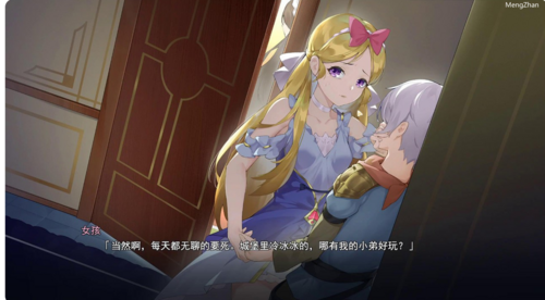 【SLG/官中步兵/PC】寻女之旅:迷雾之森/Seek Girl:Fog Ⅰ正式完结版(UC)-第1张图片-萌站 【SLG/官中步兵/PC】寻女之旅:迷雾之森/Seek Girl:Fog Ⅰ正式完结版(UC)-第1张图片-萌站