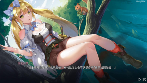 【SLG/官中步兵/PC】寻女之旅:迷雾之森/Seek Girl:Fog Ⅰ正式完结版(UC)-第4张图片-萌站 【SLG/官中步兵/PC】寻女之旅:迷雾之森/Seek Girl:Fog Ⅰ正式完结版(UC)-第4张图片-萌站