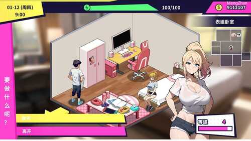 PC/SLG/#帅气的我与100个女友/v1.08 官方中文步兵版-第2张图片-萌站 PC/SLG/#帅气的我与100个女友/v1.08 官方中文步兵版-第2张图片-萌站