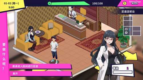 PC/SLG/#帅气的我与100个女友/v1.08 官方中文步兵版-第3张图片-萌站 PC/SLG/#帅气的我与100个女友/v1.08 官方中文步兵版-第3张图片-萌站