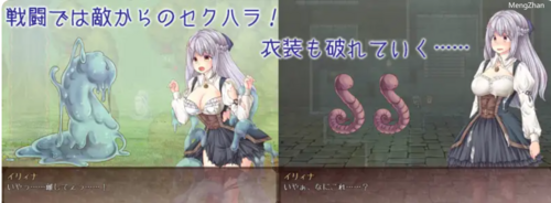 【RPG/官中/羞辱/PC】大小姐x管家x魔女之岛 Ver1.0.2.1(UC)-第3张图片-萌站 【RPG/官中/羞辱/PC】大小姐x管家x魔女之岛 Ver1.0.2.1(UC)-第3张图片-萌站