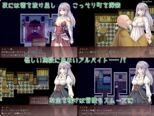 【RPG/官中/羞辱/PC】大小姐x管家x魔女之岛 Ver1.0.2.1(UC)-第4张图片-萌站 【RPG/官中/羞辱/PC】大小姐x管家x魔女之岛 Ver1.0.2.1(UC)-第4张图片-萌站