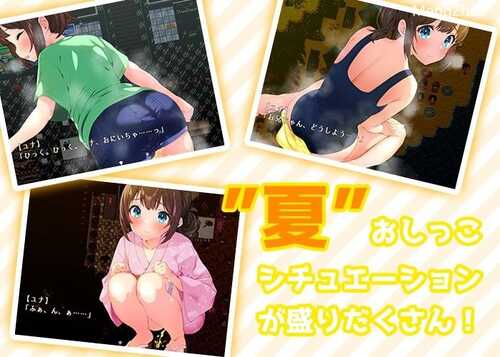 PC/RPG/#憋尿吧、暑假/汉化版-第3张图片-萌站 PC/RPG/#憋尿吧、暑假/汉化版-第3张图片-萌站