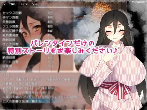 PC/RPG/情人节旅行性生活 ~与狐狸的新婚旅行/汉化-第2张图片-萌站 PC/RPG/情人节旅行性生活 ~与狐狸的新婚旅行/汉化-第2张图片-萌站