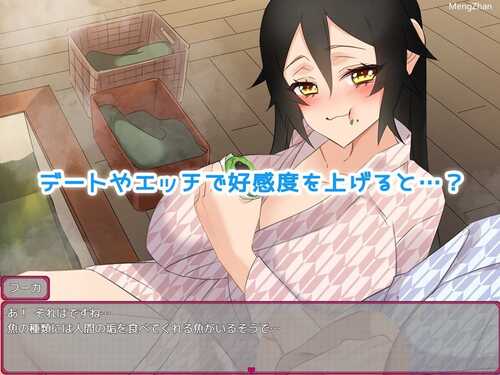 PC/RPG/情人节旅行性生活 ~与狐狸的新婚旅行/汉化-第3张图片-萌站 PC/RPG/情人节旅行性生活 ~与狐狸的新婚旅行/汉化-第3张图片-萌站