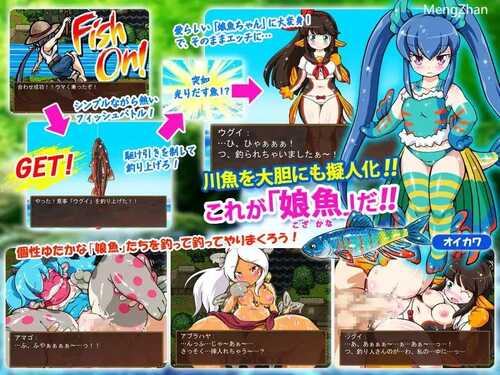 PC/RPG和姬岛类似的/河川钓艳谭~溪流中的仙女/汉化版-第2张图片-萌站 PC/RPG和姬岛类似的/河川钓艳谭~溪流中的仙女/汉化版-第2张图片-萌站