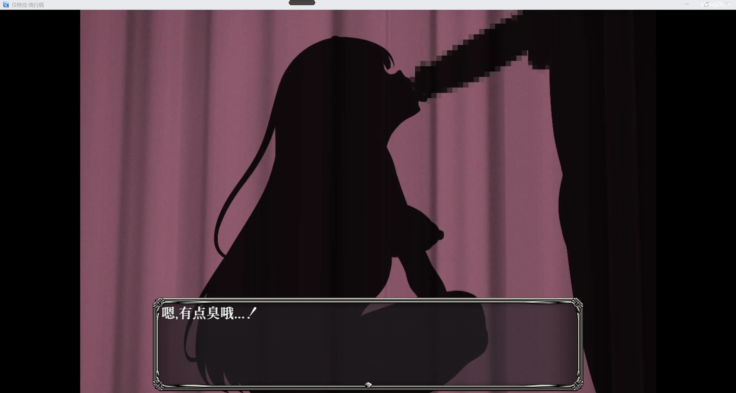 【日系RPG/新作/汉化/2D】贝特拉流行病【PC+安卓/2.01g】-第1张图片-萌站 【日系RPG/新作/汉化/2D】贝特拉流行病【PC+安卓/2.01g】-第1张图片-萌站