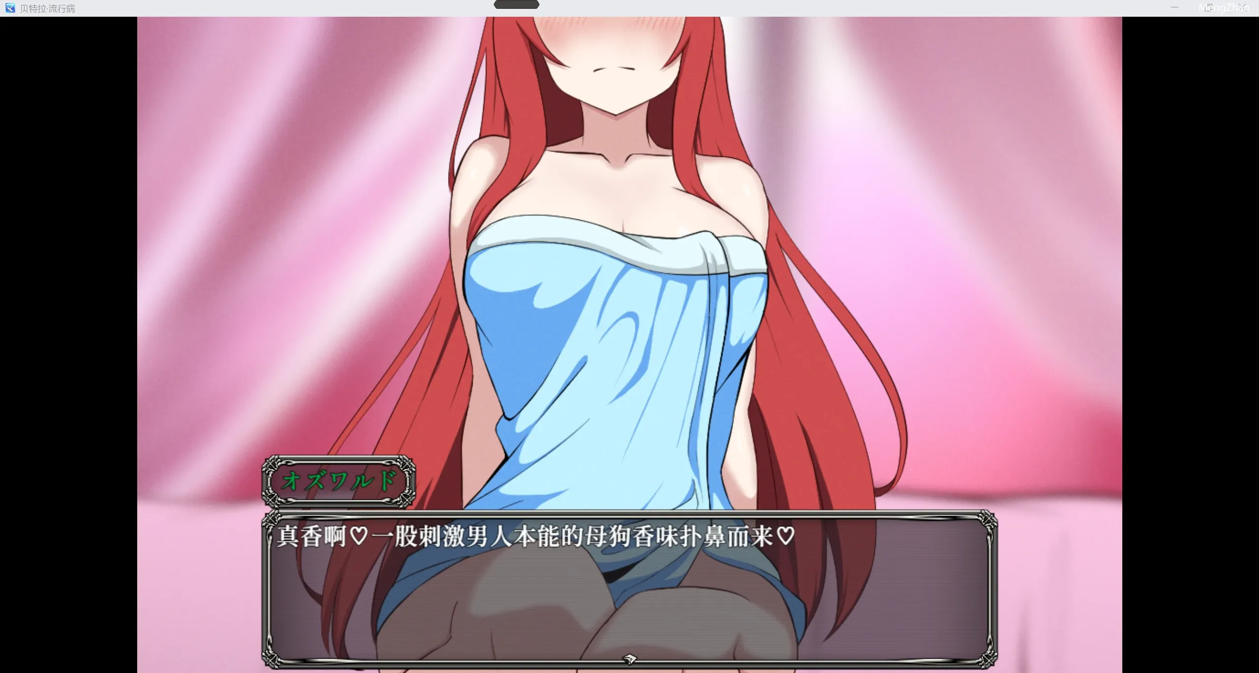 【日系RPG/新作/汉化/2D】贝特拉流行病【PC+安卓/2.01g】-第3张图片-萌站 【日系RPG/新作/汉化/2D】贝特拉流行病【PC+安卓/2.01g】-第3张图片-萌站