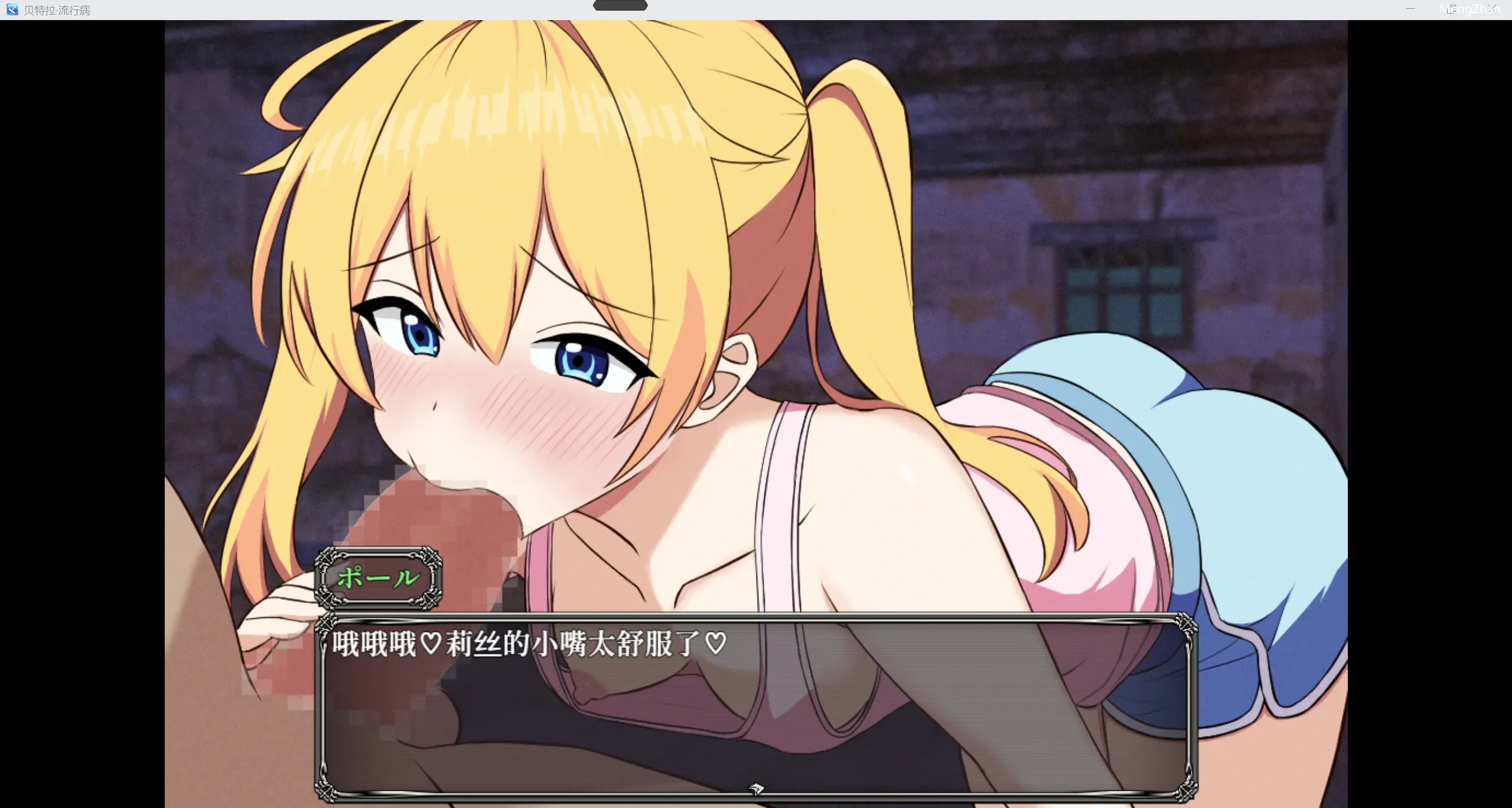 【日系RPG/新作/汉化/2D】贝特拉流行病【PC+安卓/2.01g】-第4张图片-萌站 【日系RPG/新作/汉化/2D】贝特拉流行病【PC+安卓/2.01g】-第4张图片-萌站