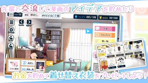 PC/SLG/色情漫画学姐和全肯定抖M性活/汉化版-第1张图片-萌站 PC/SLG/色情漫画学姐和全肯定抖M性活/汉化版-第1张图片-萌站