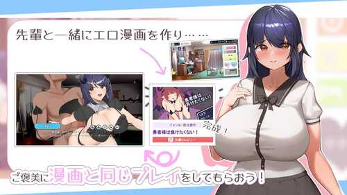 PC/SLG/色情漫画学姐和全肯定抖M性活/汉化版-第2张图片-萌站 PC/SLG/色情漫画学姐和全肯定抖M性活/汉化版-第2张图片-萌站