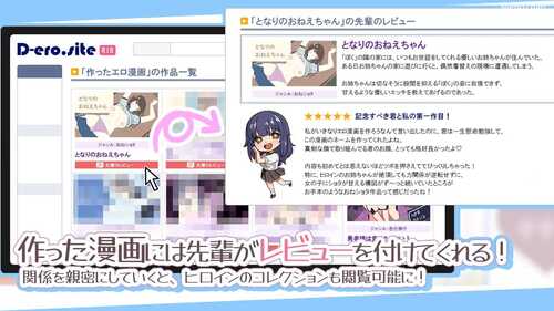 PC/SLG/色情漫画学姐和全肯定抖M性活/汉化版-第3张图片-萌站 PC/SLG/色情漫画学姐和全肯定抖M性活/汉化版-第3张图片-萌站