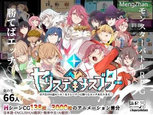 安卓 爆款 【像素 互动 slg 对战 后宫】h版宝可梦 +自带全回想 作弊器-第1张图片-萌站 安卓 爆款 【像素 互动 slg 对战 后宫】h版宝可梦 +自带全回想 作弊器-第1张图片-萌站