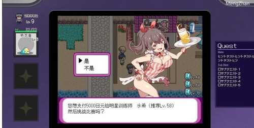 安卓 爆款 【像素 互动 slg 对战 后宫】h版宝可梦 +自带全回想 作弊器-第4张图片-萌站 安卓 爆款 【像素 互动 slg 对战 后宫】h版宝可梦 +自带全回想 作弊器-第4张图片-萌站