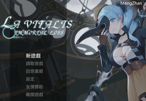 永恒的欠损 v0.05B 官方中文版 ACT动作冒险游戏-第2张图片-萌站 永恒的欠损 v0.05B 官方中文版 ACT动作冒险游戏-第2张图片-萌站