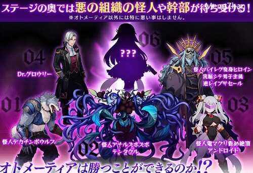 魔法少女乙女亚提亚 ver1.02 RPG游戏 2.1G-第4张图片-萌站 魔法少女乙女亚提亚 ver1.02 RPG游戏 2.1G-第4张图片-萌站