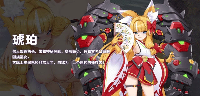 【养成SLG/全动态互动/2C】傲慢的怪兽公主与名侦探使魔【pc】-第3张图片-萌站 【养成SLG/全动态互动/2C】傲慢的怪兽公主与名侦探使魔【pc】-第3张图片-萌站