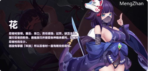 【养成SLG/全动态互动/2C】傲慢的怪兽公主与名侦探使魔【pc】-第5张图片-萌站 【养成SLG/全动态互动/2C】傲慢的怪兽公主与名侦探使魔【pc】-第5张图片-萌站