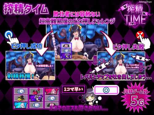 PC/SLG/魅魔赌场 ~淫魔城魅魔/v1.0.4-第3张图片-萌站 PC/SLG/魅魔赌场 ~淫魔城魅魔/v1.0.4-第3张图片-萌站