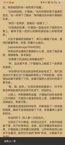 loli处女魅魔的寝取五周间【1补】-第1张图片-萌站 loli处女魅魔的寝取五周间【1补】-第1张图片-萌站