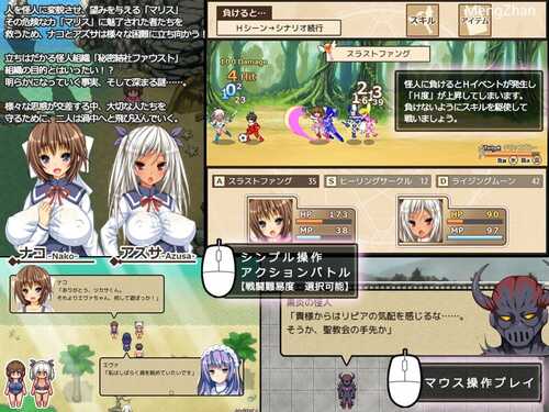 【RPG/生肉/凌辱/魔法少女】【ダイジョビ研究所 】ナコの魔法と純欲の怪人(全cg)-第2张图片-萌站 【RPG/生肉/凌辱/魔法少女】【ダイジョビ研究所 】ナコの魔法と純欲の怪人(全cg)-第2张图片-萌站