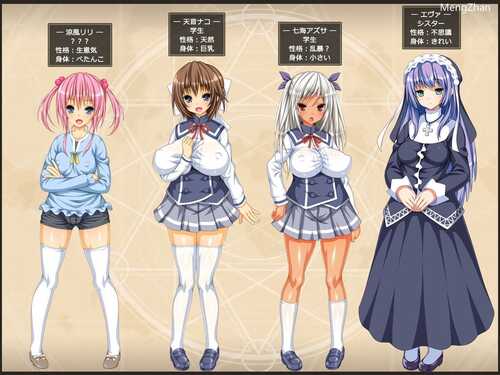 【RPG/生肉/凌辱/魔法少女】【ダイジョビ研究所 】ナコの魔法と純欲の怪人(全cg)-第8张图片-萌站 【RPG/生肉/凌辱/魔法少女】【ダイジョビ研究所 】ナコの魔法と純欲の怪人(全cg)-第8张图片-萌站