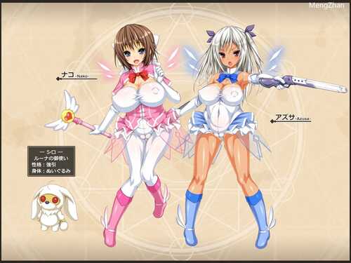 【RPG/生肉/凌辱/魔法少女】【ダイジョビ研究所 】ナコの魔法と純欲の怪人(全cg)-第9张图片-萌站 【RPG/生肉/凌辱/魔法少女】【ダイジョビ研究所 】ナコの魔法と純欲の怪人(全cg)-第9张图片-萌站