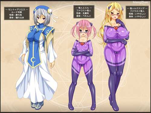 【RPG/生肉/凌辱/魔法少女】【ダイジョビ研究所 】ナコの魔法と純欲の怪人(全cg)-第10张图片-萌站 【RPG/生肉/凌辱/魔法少女】【ダイジョビ研究所 】ナコの魔法と純欲の怪人(全cg)-第10张图片-萌站