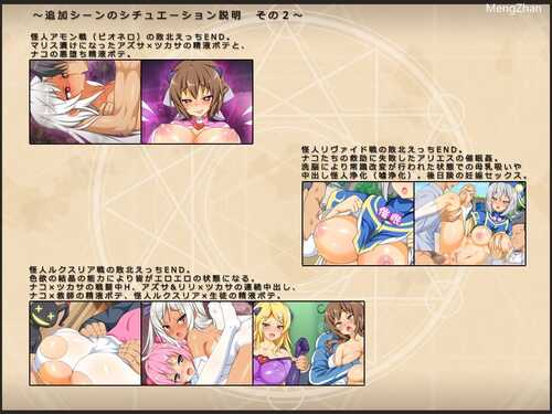 【RPG/生肉/凌辱/魔法少女】【ダイジョビ研究所 】ナコの魔法と純欲の怪人(全cg)-第18张图片-萌站 【RPG/生肉/凌辱/魔法少女】【ダイジョビ研究所 】ナコの魔法と純欲の怪人(全cg)-第18张图片-萌站