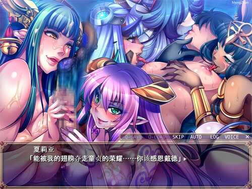 PC/ADV/被侵犯的勇者IV ~我受不了了。我的小弟弟已经到极限了/中文版-第2张图片-萌站 PC/ADV/被侵犯的勇者IV ~我受不了了。我的小弟弟已经到极限了/中文版-第2张图片-萌站