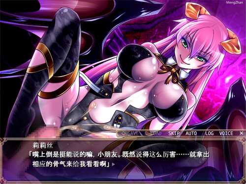 PC/ADV/被侵犯的勇者IV ~我受不了了。我的小弟弟已经到极限了/中文版-第3张图片-萌站 PC/ADV/被侵犯的勇者IV ~我受不了了。我的小弟弟已经到极限了/中文版-第3张图片-萌站