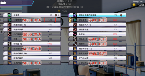 PC/SLG/Hypnotic Idol催眠 女子大生/STEAM官方中文【简+繁】+更新-第6张图片-萌站 PC/SLG/Hypnotic Idol催眠 女子大生/STEAM官方中文【简+繁】+更新-第6张图片-萌站