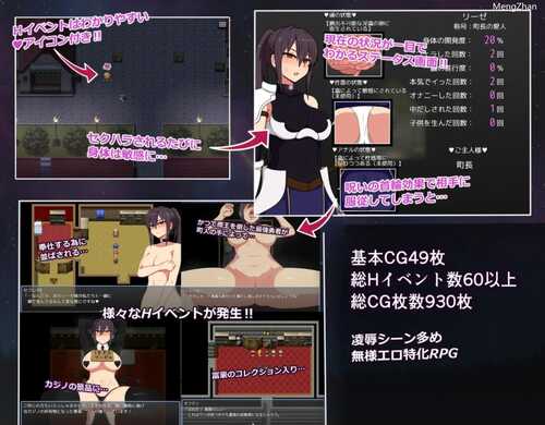 PC/RPG/莉泽与试炼之街/挂载汉化版+存档-第2张图片-萌站 PC/RPG/莉泽与试炼之街/挂载汉化版+存档-第2张图片-萌站