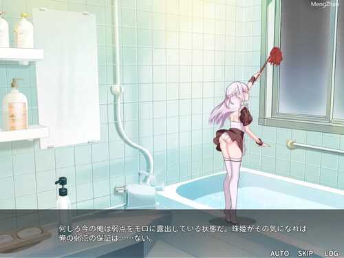 PC/SLG/主人,接下来请让我复仇 /正式版+存档-第1张图片-萌站 PC/SLG/主人,接下来请让我复仇 /正式版+存档-第1张图片-萌站