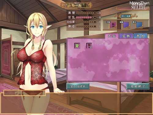 PC/【经营SLG/卖春援交/妖精】艾莉尔的风月人生(アリエルの娼館生活)V1.02-(STEAM官中+DLC)-第3张图片-萌站 PC/【经营SLG/卖春援交/妖精】艾莉尔的风月人生(アリエルの娼館生活)V1.02-(STEAM官中+DLC)-第3张图片-萌站