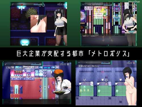 PC/RPG/大都会~赛博朋克工口RPG~/官方中文-第2张图片-萌站 PC/RPG/大都会~赛博朋克工口RPG~/官方中文-第2张图片-萌站