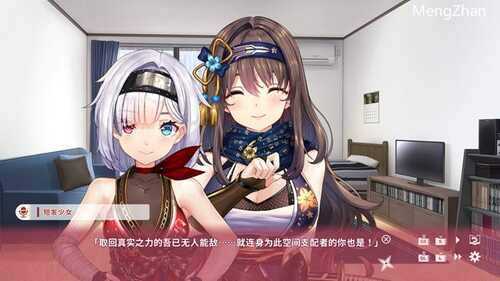 女忍同居生活 1+2 v1.0.0 STEAM官方中文版 ADV游戏大作 2G-第4张图片-萌站 女忍同居生活 1+2 v1.0.0 STEAM官方中文版 ADV游戏大作 2G-第4张图片-萌站