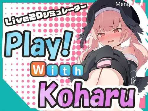 PC/SLG日语/Play! With Koharu-第1张图片-萌站 PC/SLG日语/Play! With Koharu-第1张图片-萌站