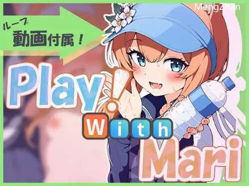 PC/SLG/日语/#Play! With Mari-第1张图片-萌站 PC/SLG/日语/#Play! With Mari-第1张图片-萌站
