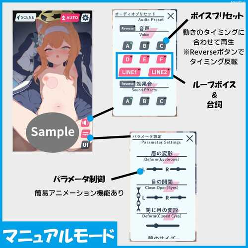 PC/SLG/日语/#Play! With Mari-第2张图片-萌站 PC/SLG/日语/#Play! With Mari-第2张图片-萌站