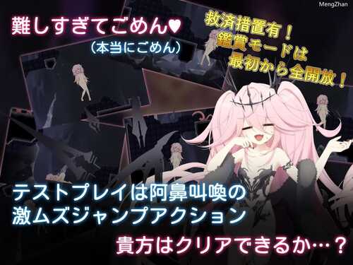 PC/ACT/明日は我が身/汉化版-第1张图片-萌站 PC/ACT/明日は我が身/汉化版-第1张图片-萌站